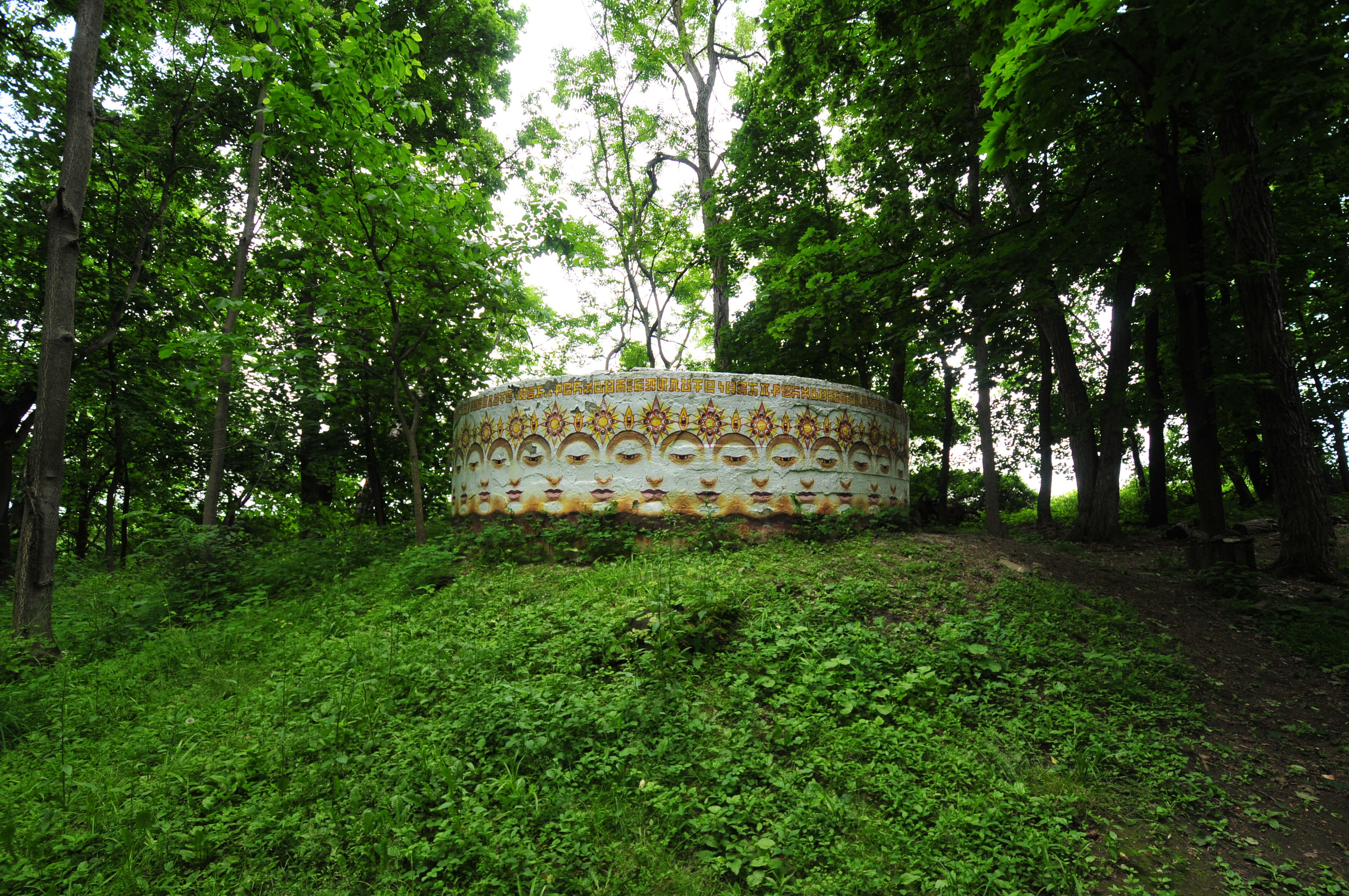 Sun Altar